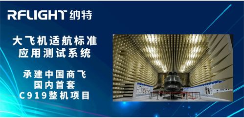 IME2023第二站 納特通信亮相南京微波毫米波及天線技術發展大會