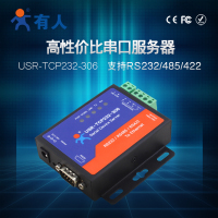公司簡介