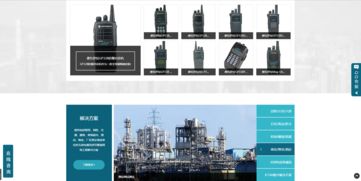 企業網站建設 購物商城 手機官網 網站運營 做網站 廣州做網站 企泰科技 讓電子商務更簡單
