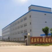 公司介紹